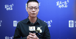 好莱客818周年庆专访：17年匠心坚持，用心为消费者打造舒适家