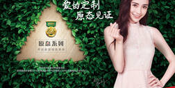 好莱客原态系列，从企业匠心到行业良心