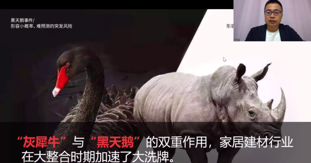 重磅 | 张永志连线好莱客直播间，预判家居经营新思维
